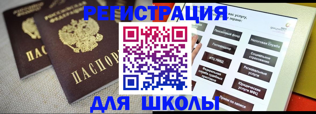 временная регистрация адрес в Нягани