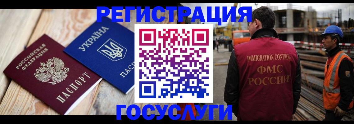 где прописаться в Нягани